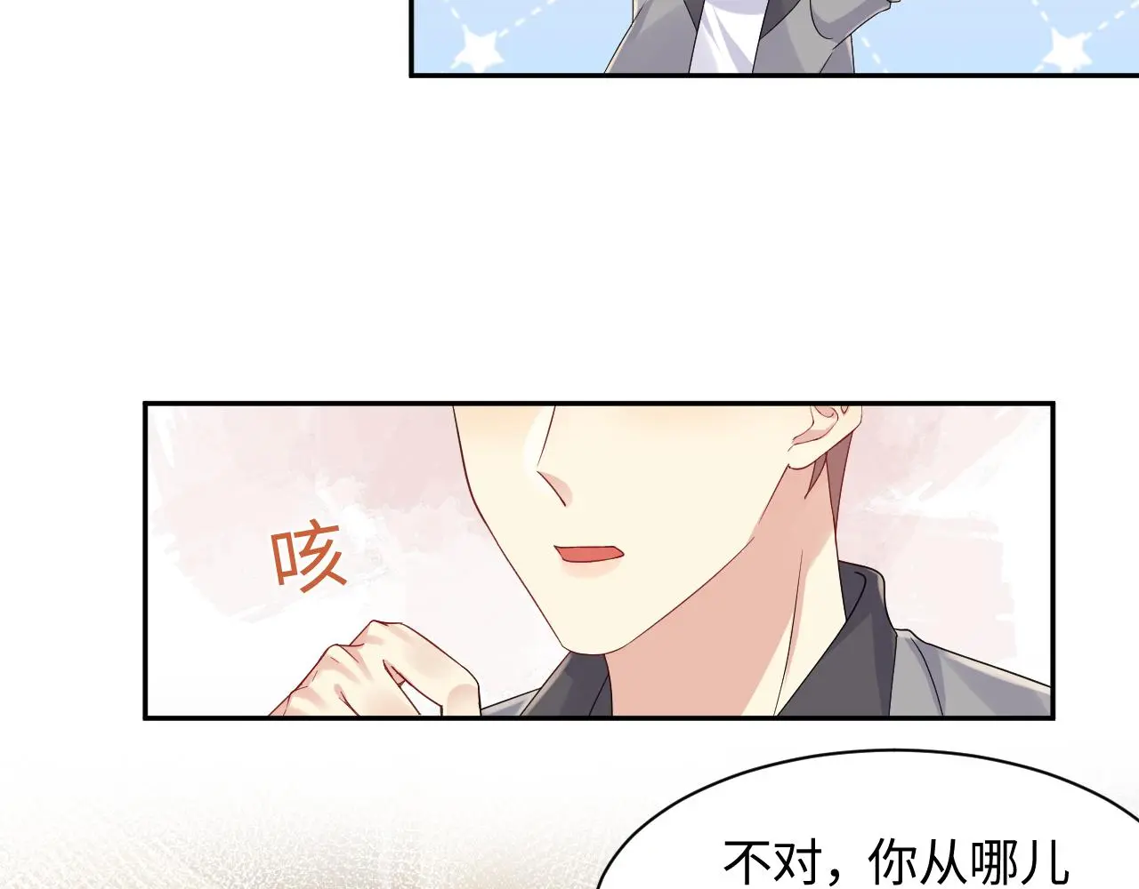 第126话 追求计划28