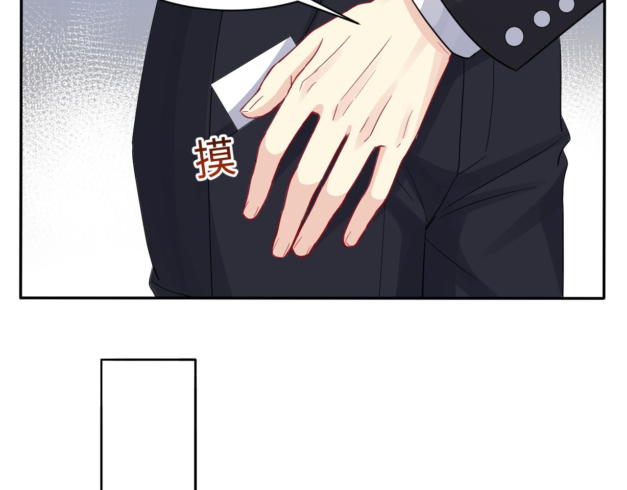 第15话 误会再生！71
