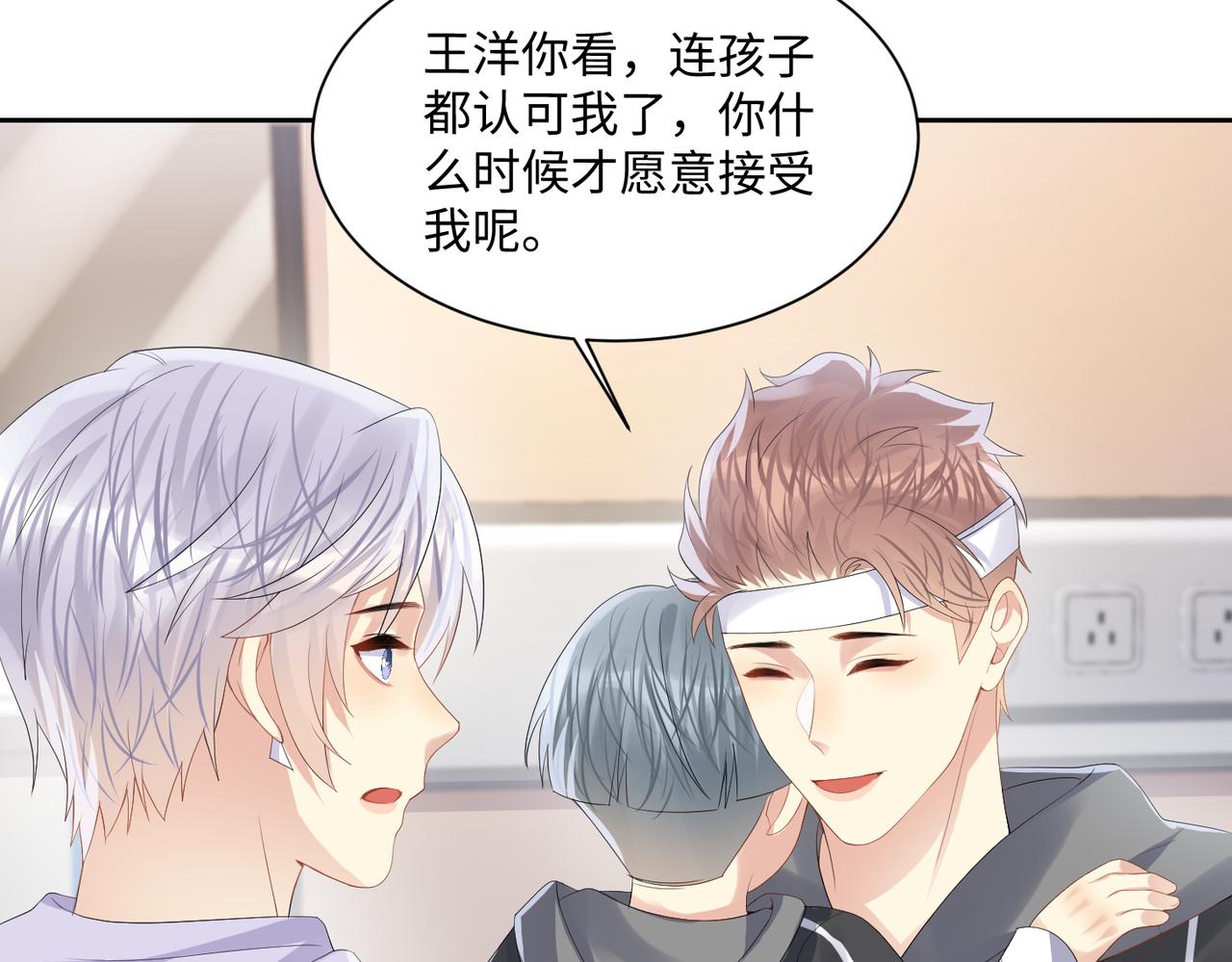 第131话 透露真心62