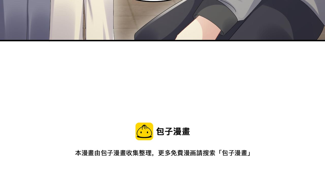 第127话 收拢王寻49