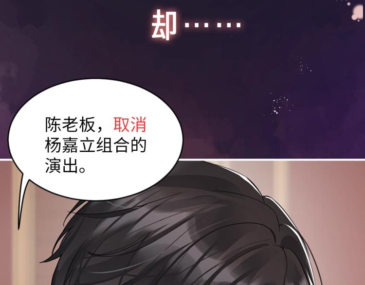 序章 和前男友重逢23