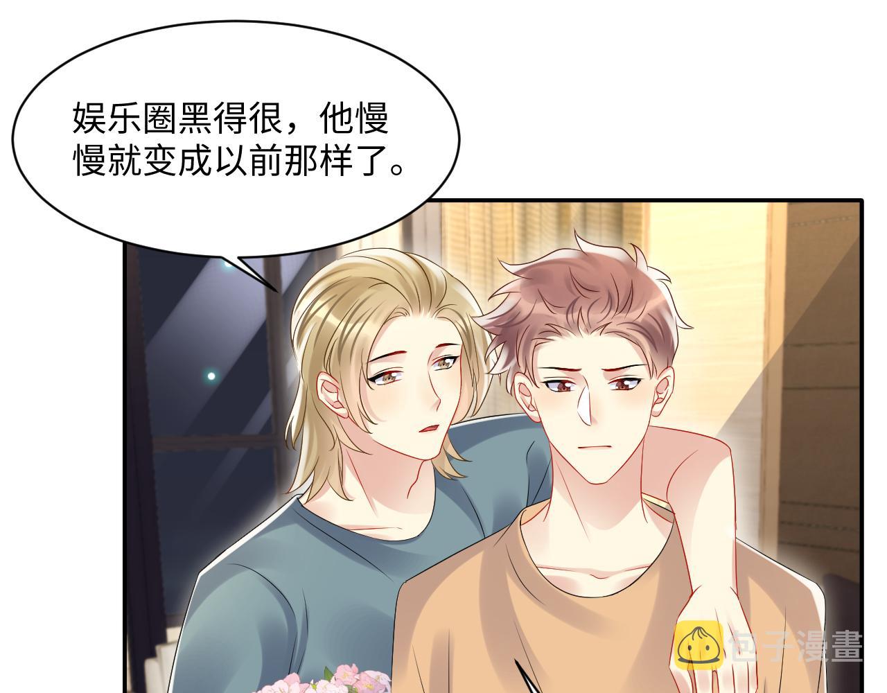第112话 大狼狗的诱惑24