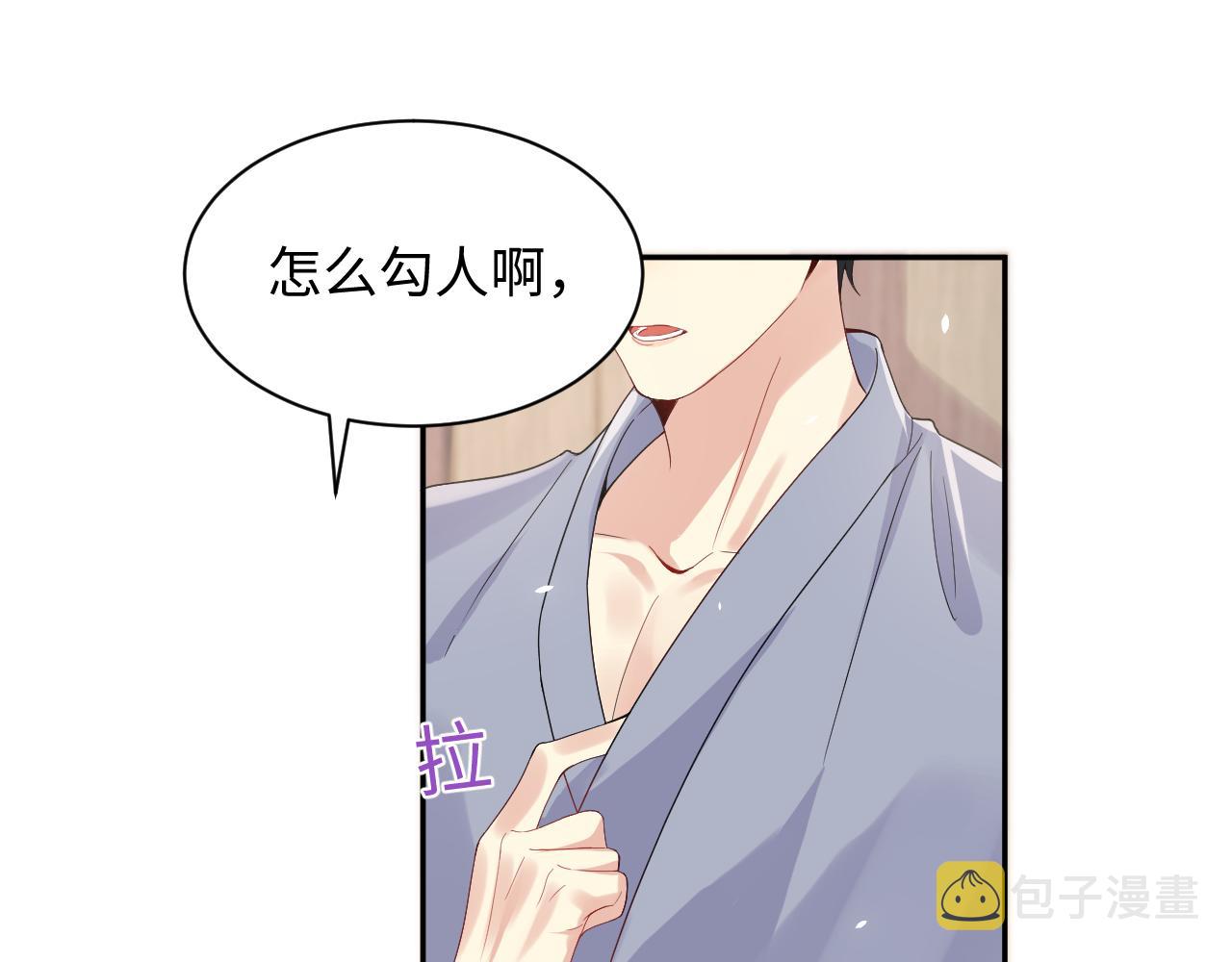 第100话互撩36