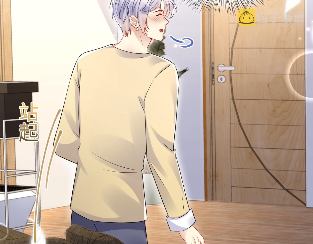 第135话 王洋吃醋13