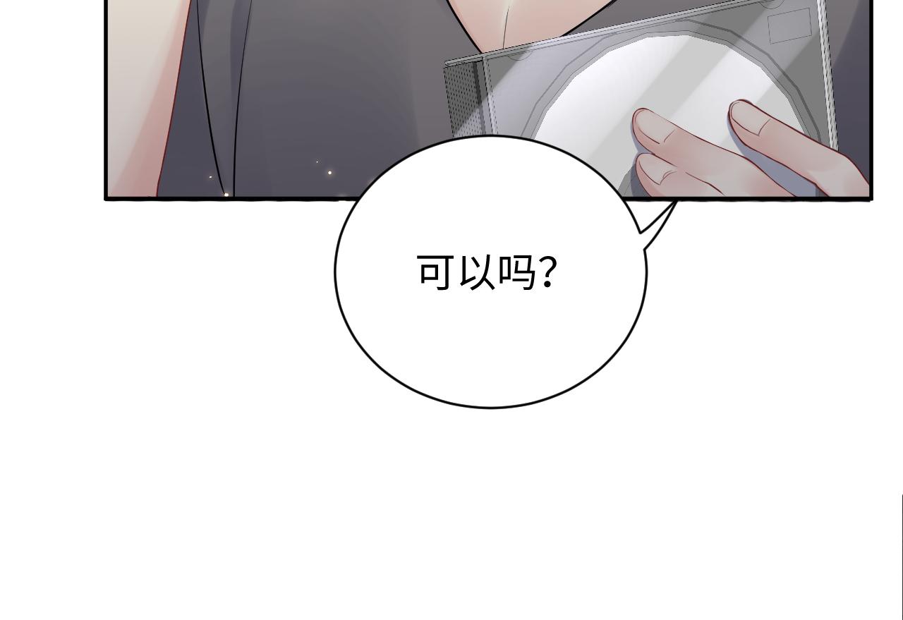 第58话 我们曾经的歌34