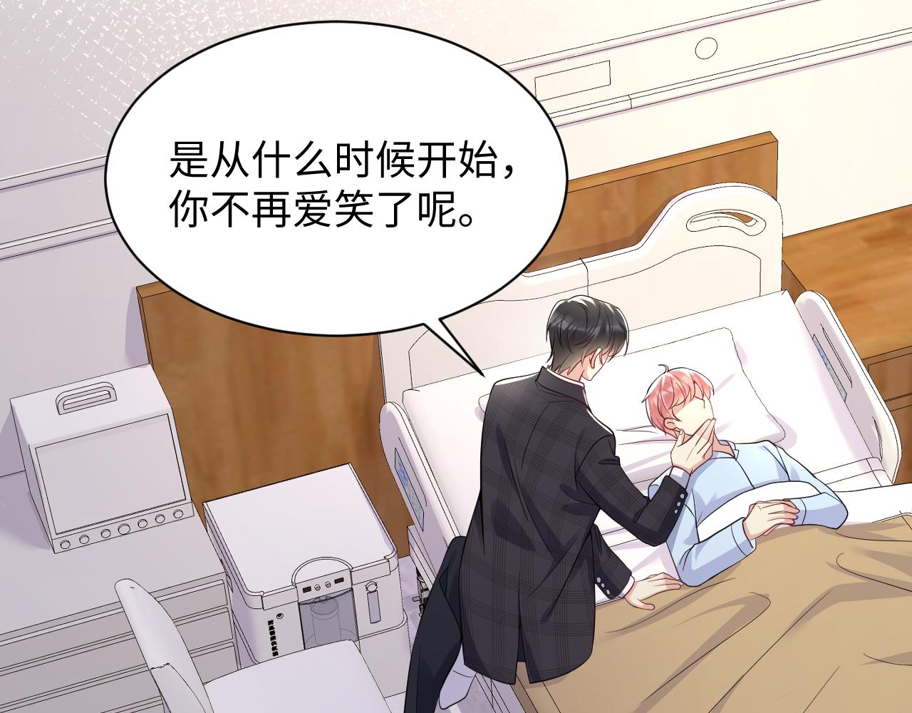 第30话 嘉立的心酸过往116