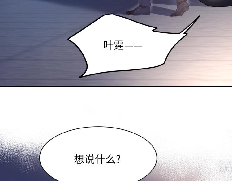第1话 和前男友重逢81