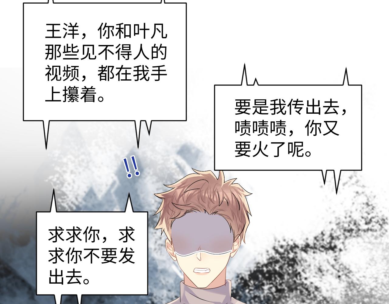 第130话 李大的英雄救美11