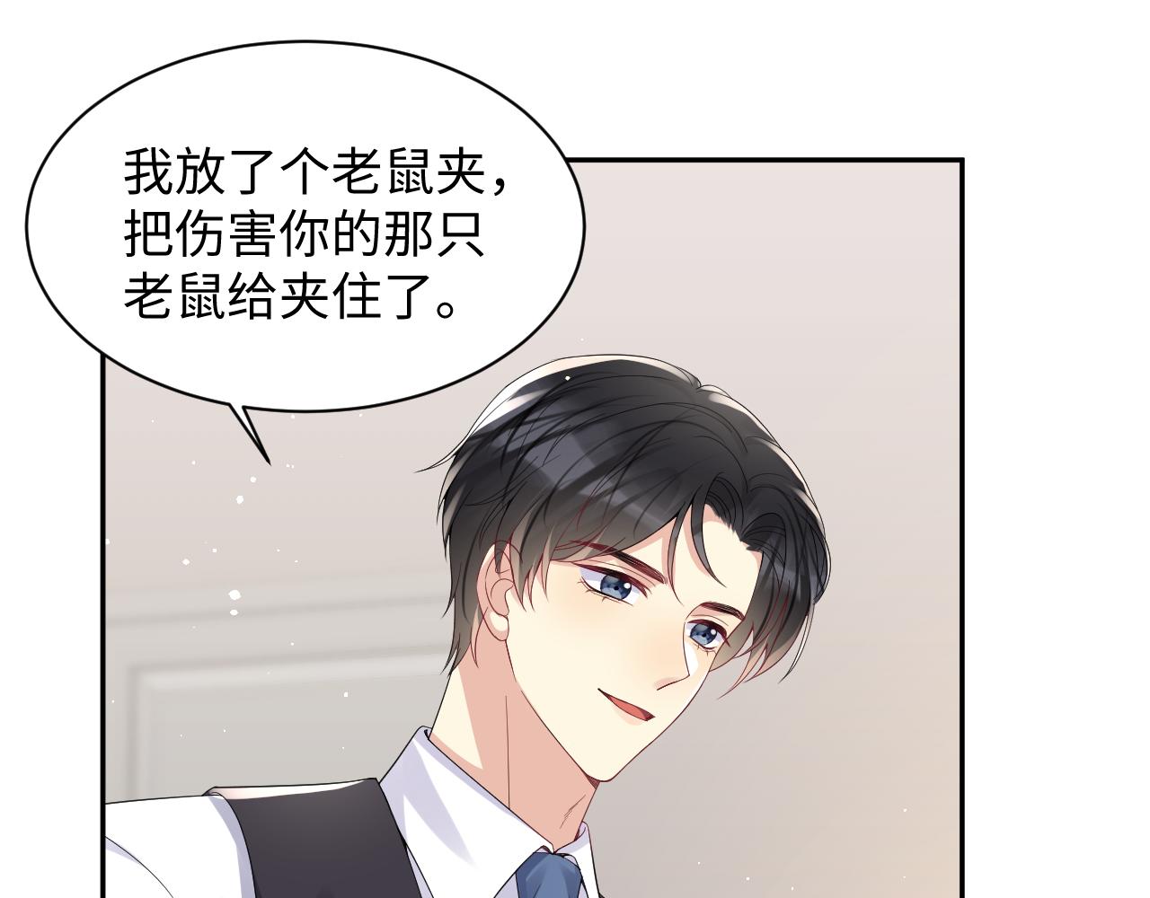 第34话 我的一切为你存在62