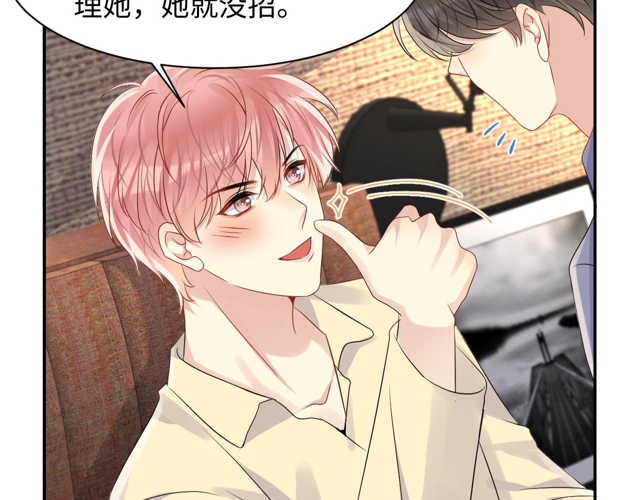 第104话 &amp;amp;quot;恶婆婆“的刁难58
