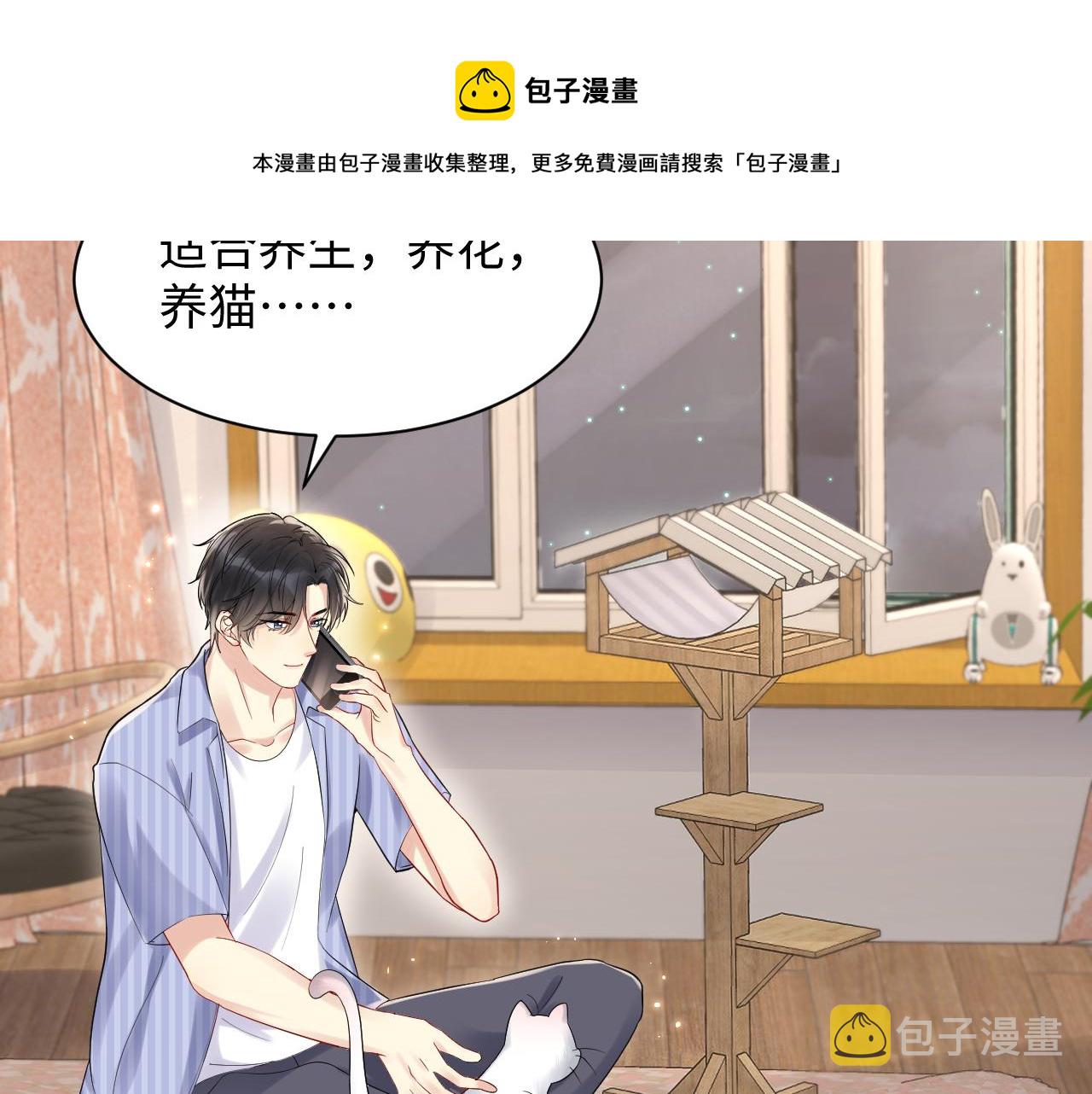 第62话 等你回来80