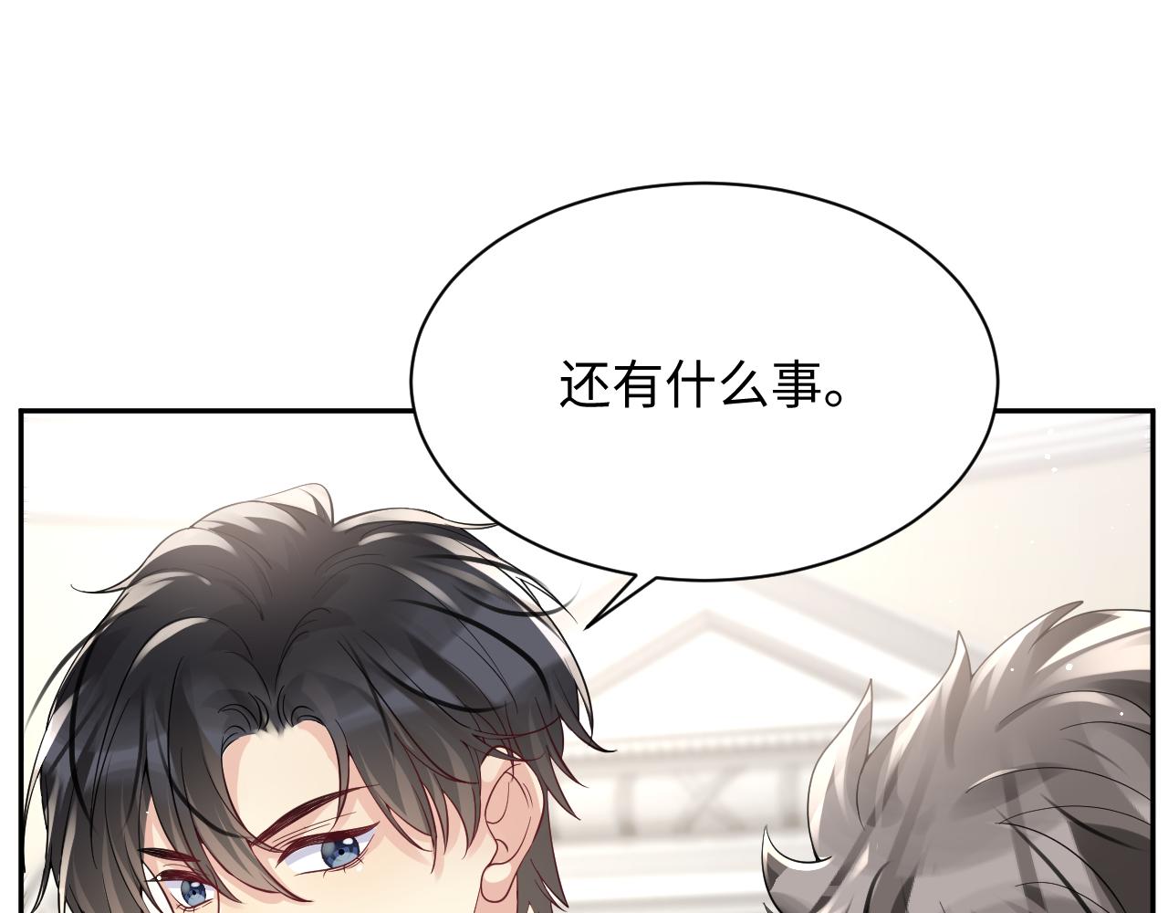 第28话 孤立无援的嘉立37