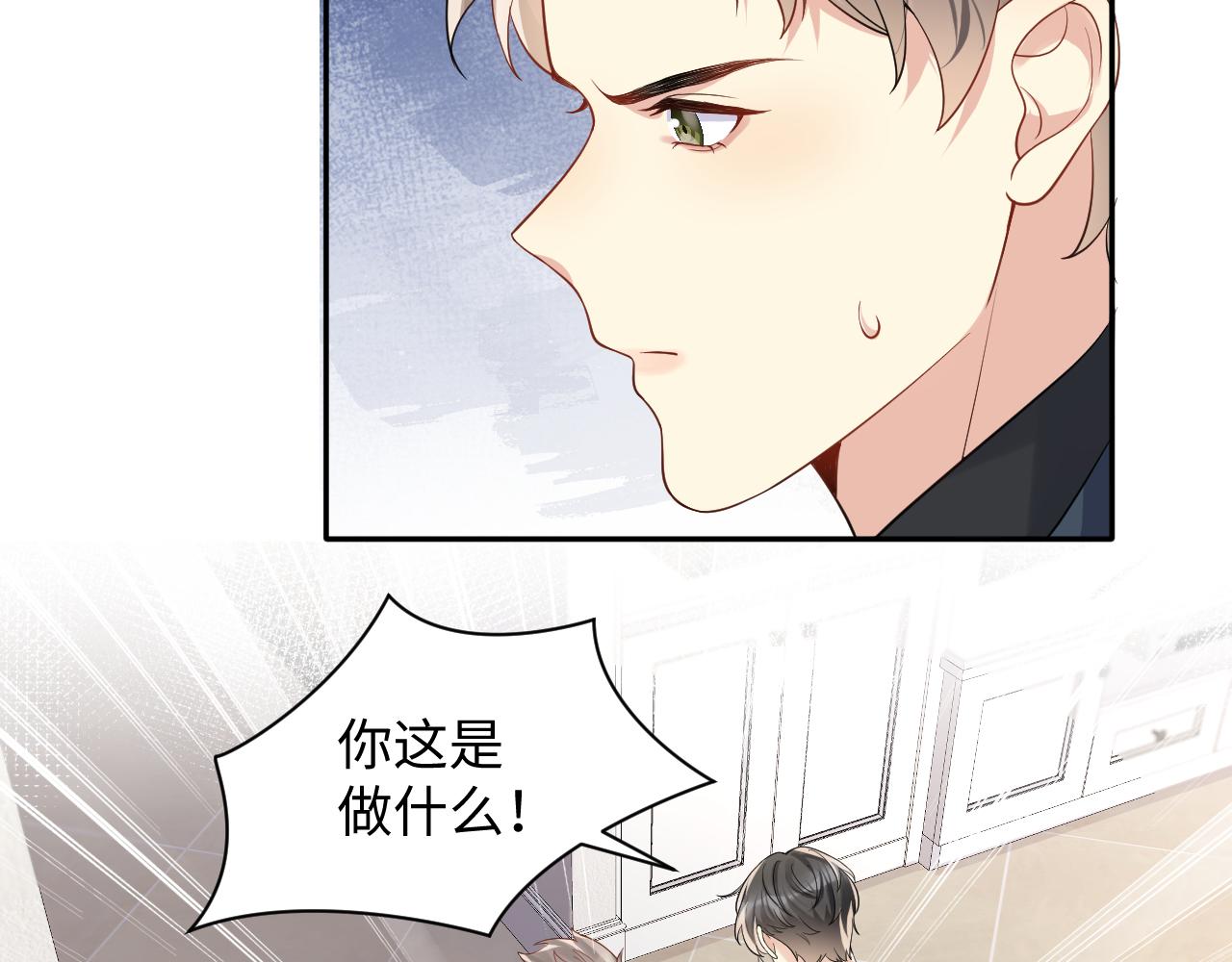 第105话 肖野跪求复合被拒31