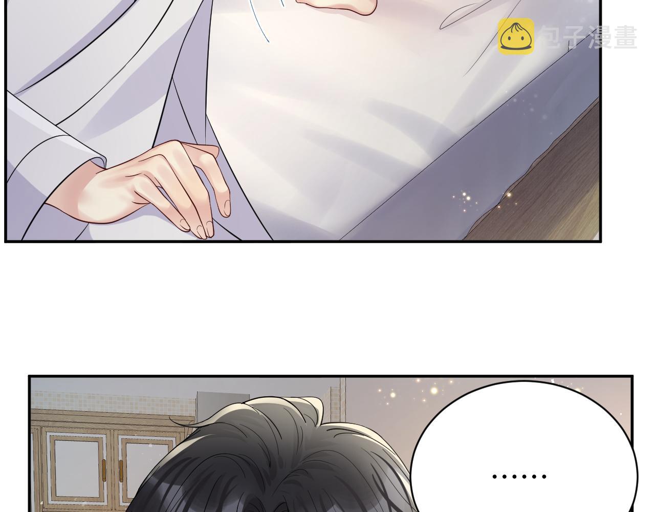 第39话 同床异梦32