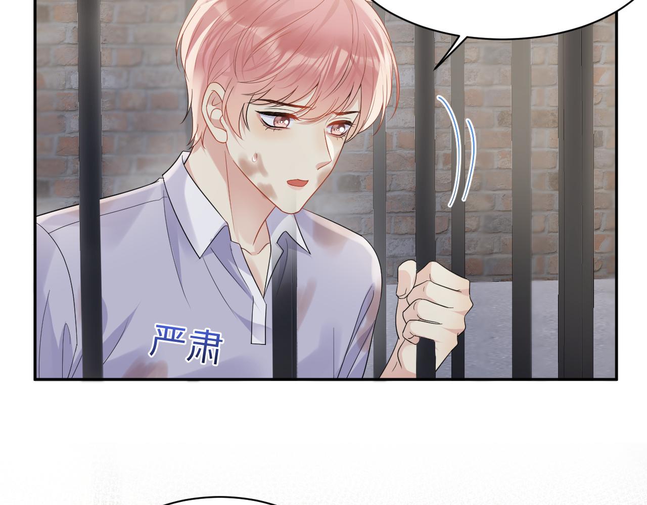 第75话 逆境传达24