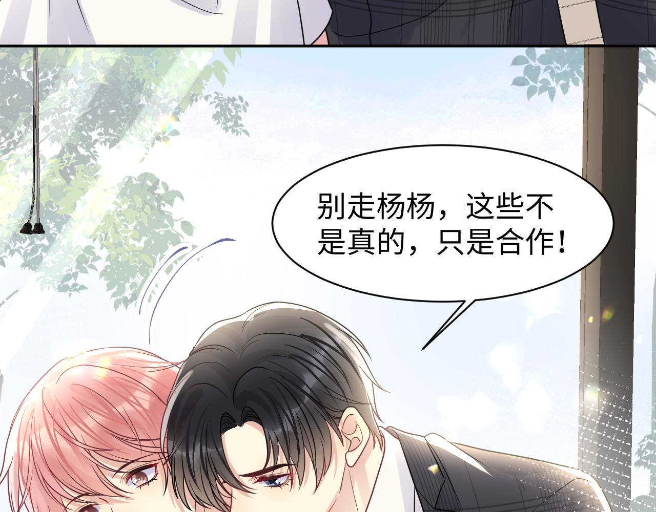 第86话最后的难题56