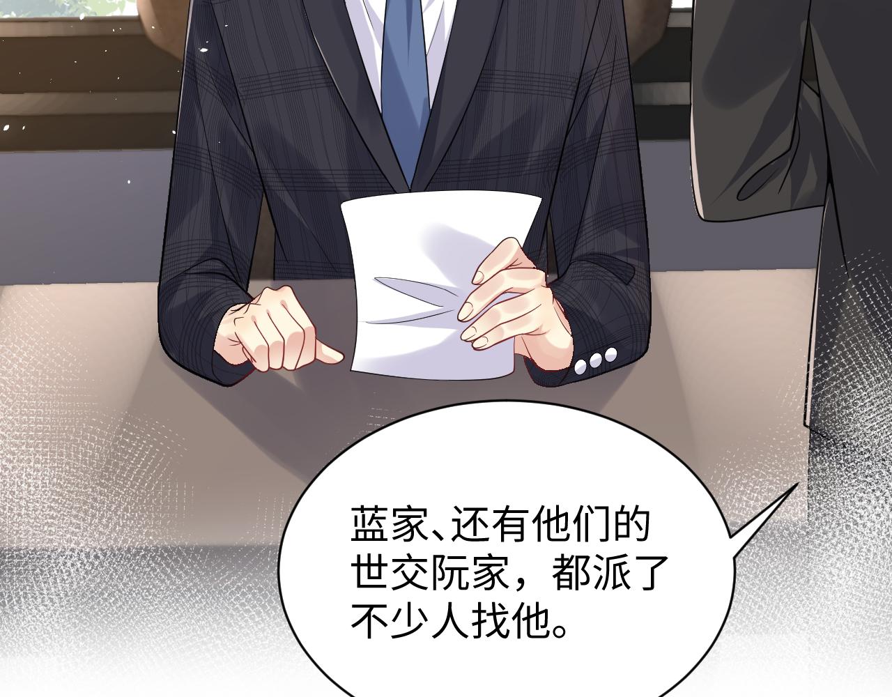 第40话 逃跑计划筹划中8