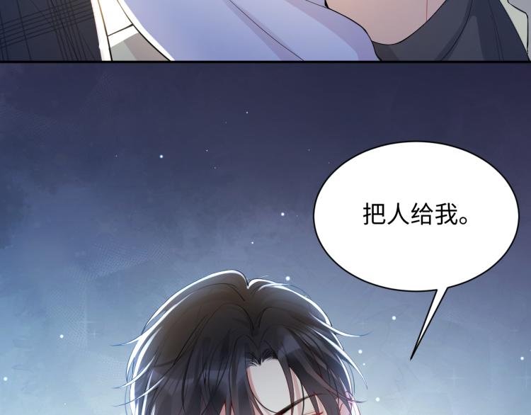 第4话 能抱你的只有我78