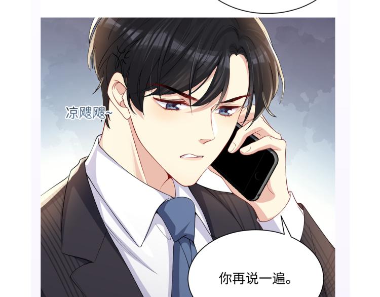 第8话 大雪中的小猫咪93