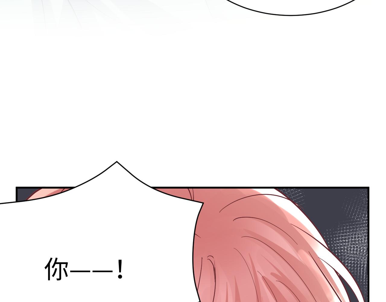 第20话 最擅长口是心非40
