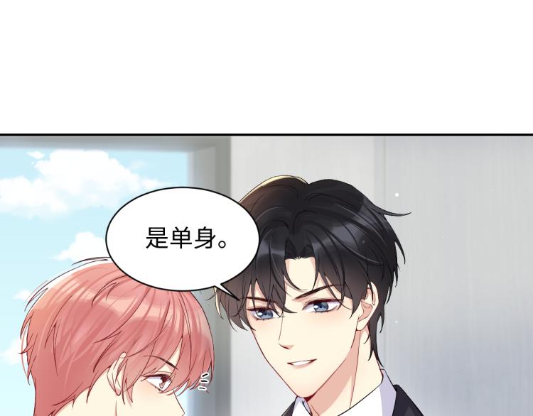 第7话 你在刁难我？！54