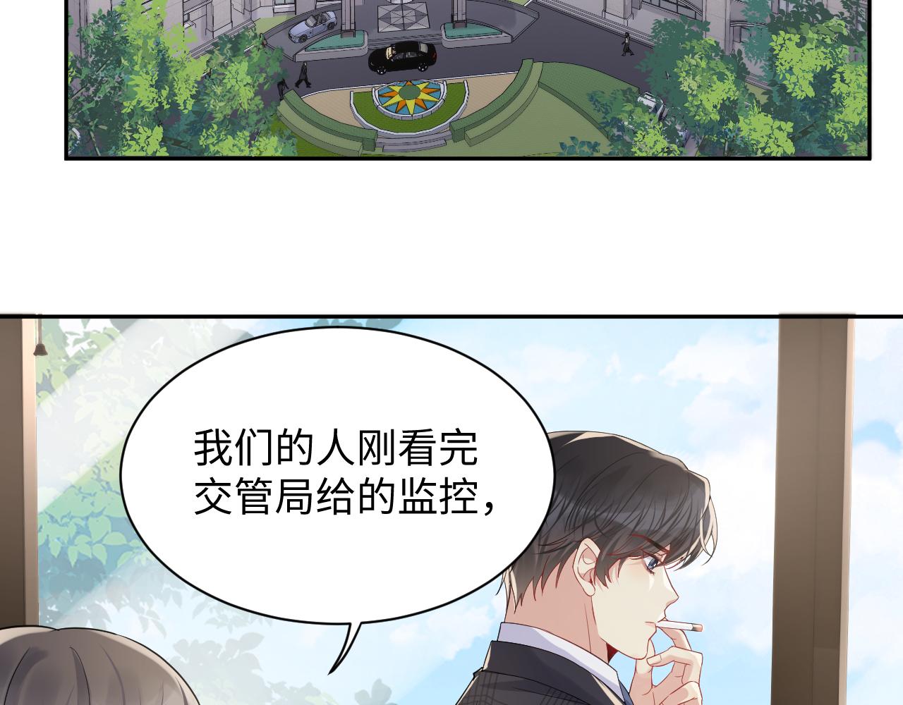 第63话 追寻落空68