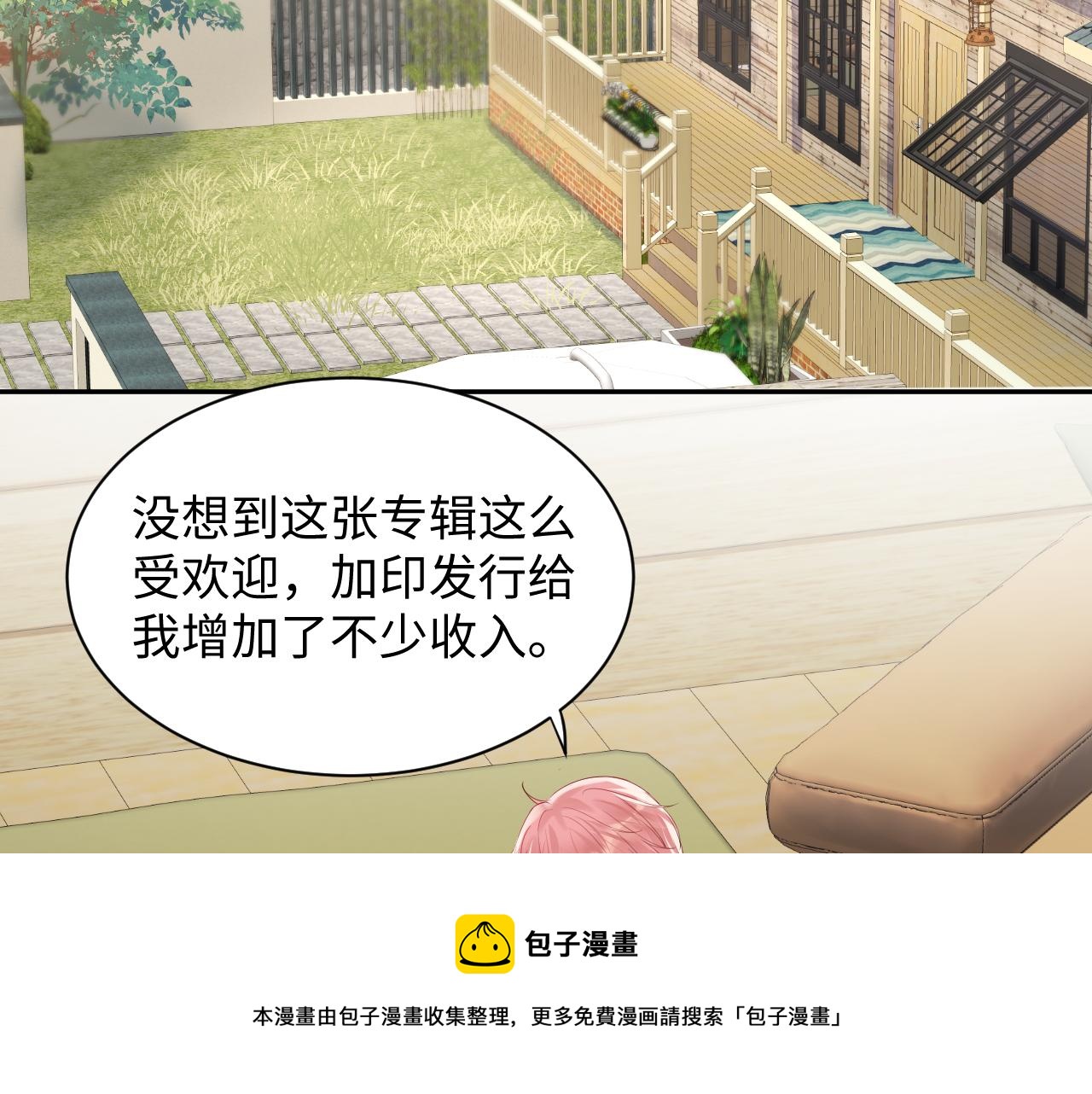 第61话 醉酒的叶霆64