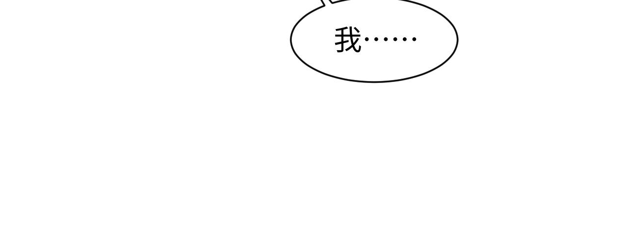 第114话 被PUA？63