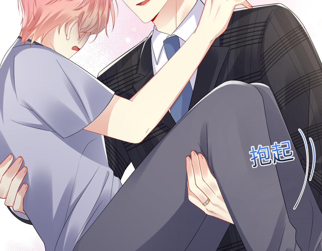 第127话 收拢王寻8