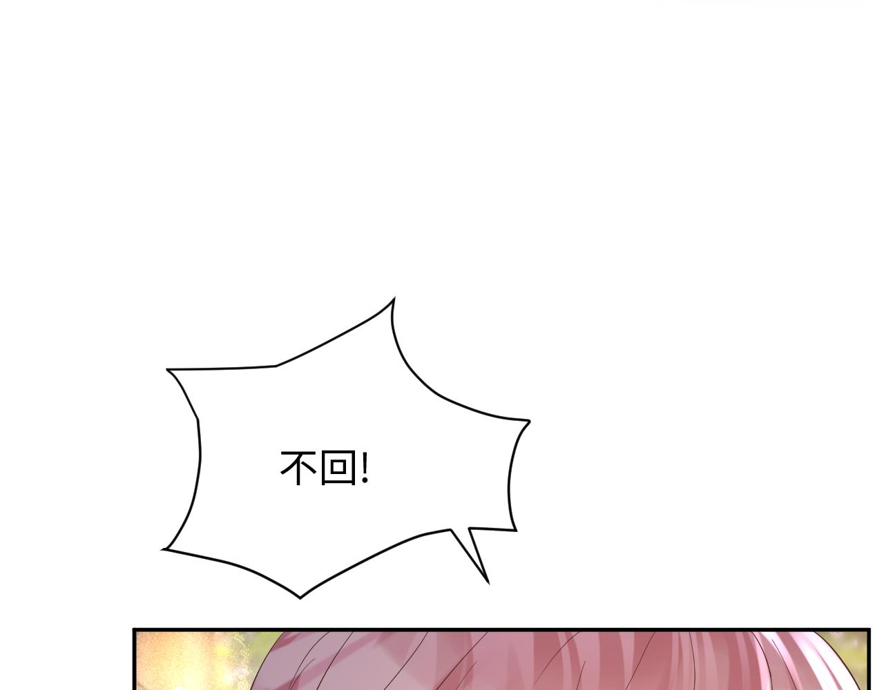 第25话 不听话的惩罚67