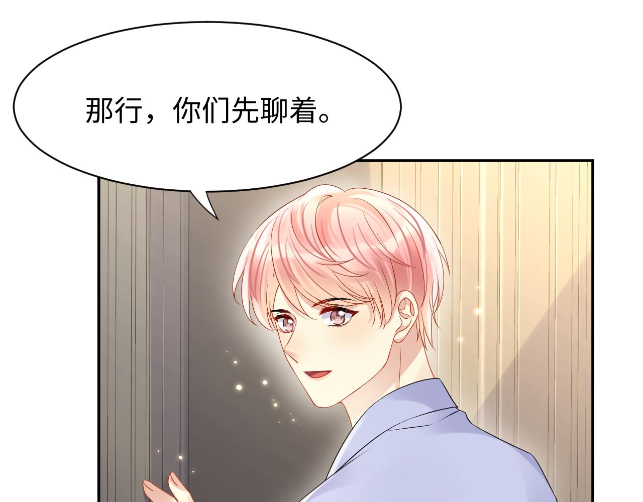 第92话小别胜新婚108