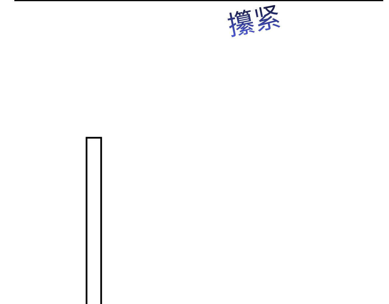 第33话 报复开始30