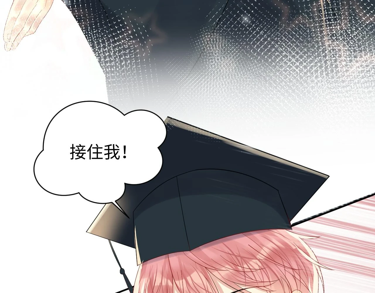 第140话 重温我们的十年40