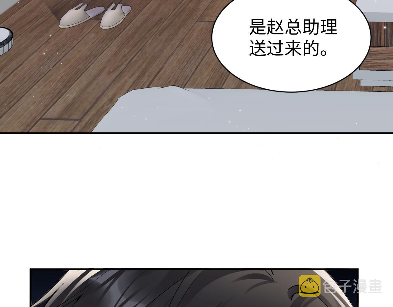 第34话 我的一切为你存在22