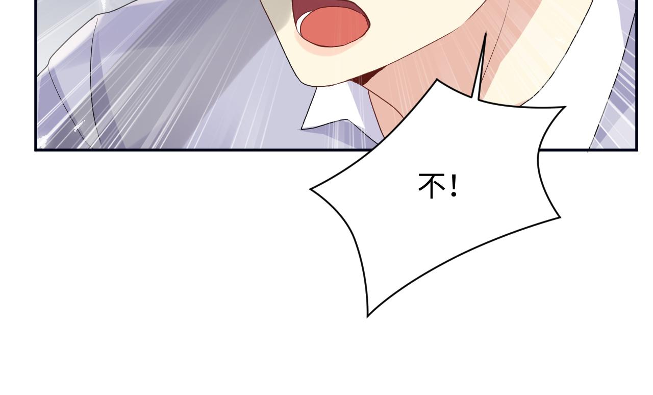 第69话 绑架与威胁83