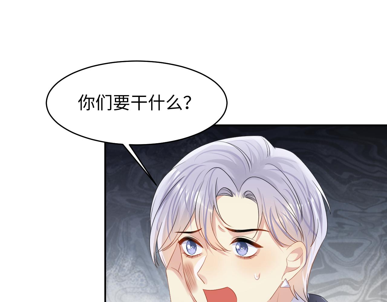 第130话 李大的英雄救美36