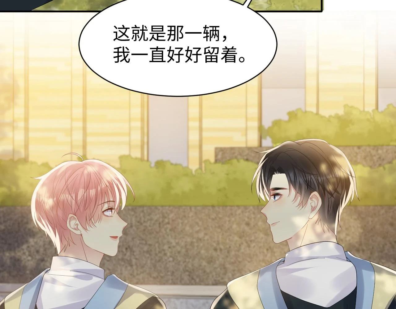 第140话 重温我们的十年64