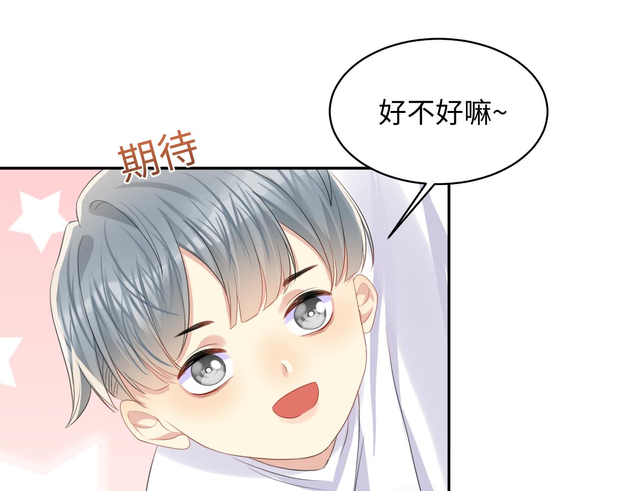 第128话 神仙队友杨嘉立50