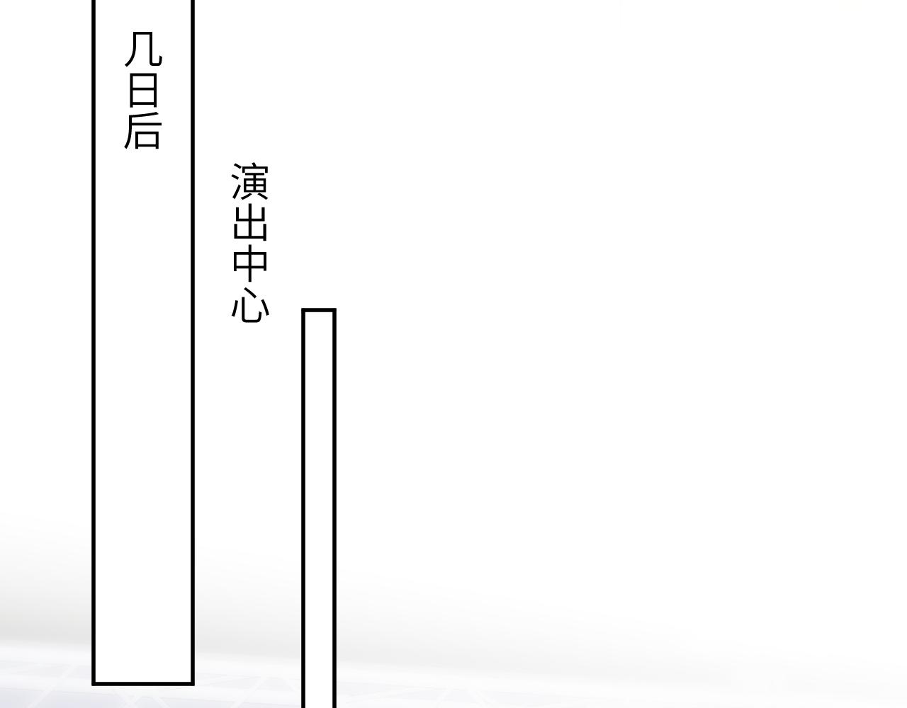 第17话 危险！叶总速来17
