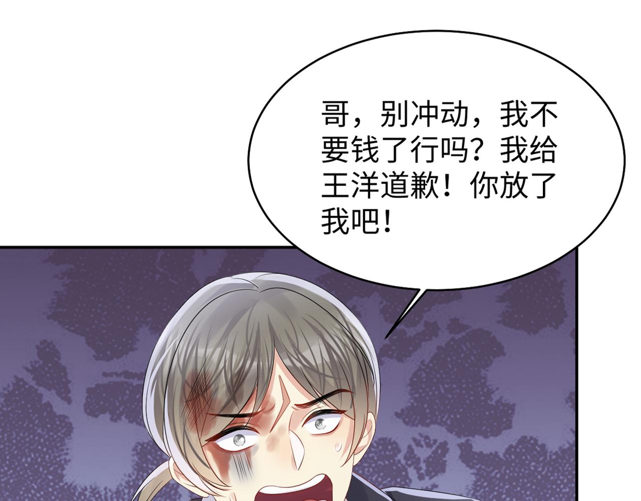 第129话 叶霆的秘密89