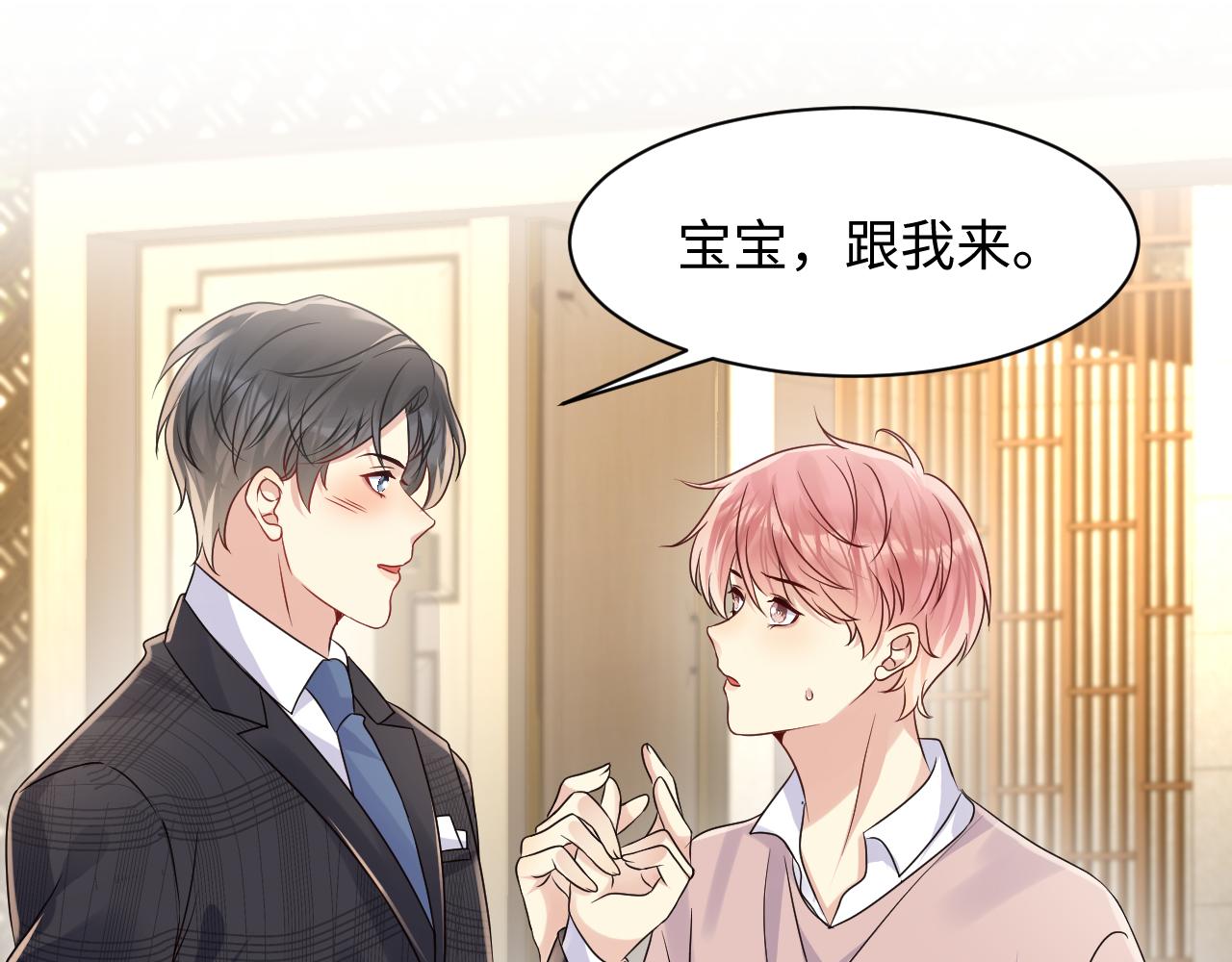 第110话 在大家的见证下22