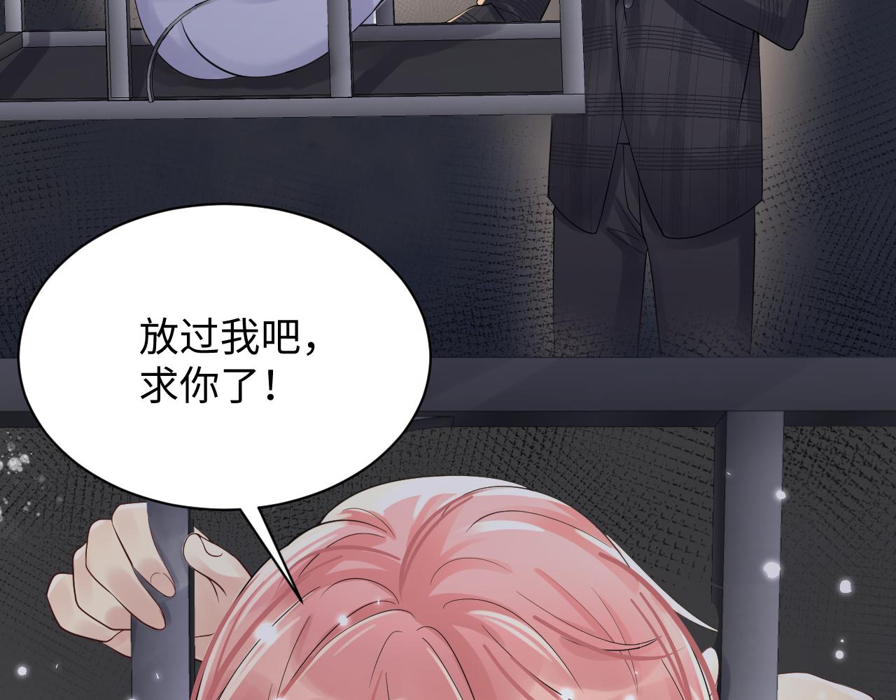 第51话 逼迫现身？31