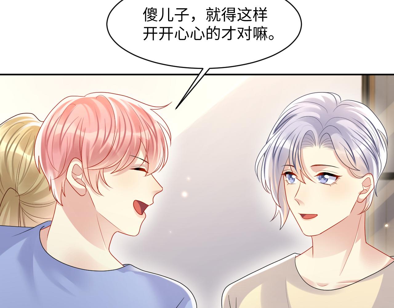 第120话 “带你回家”51