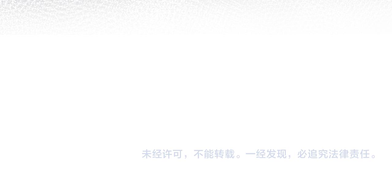第38话 你只能是我的95
