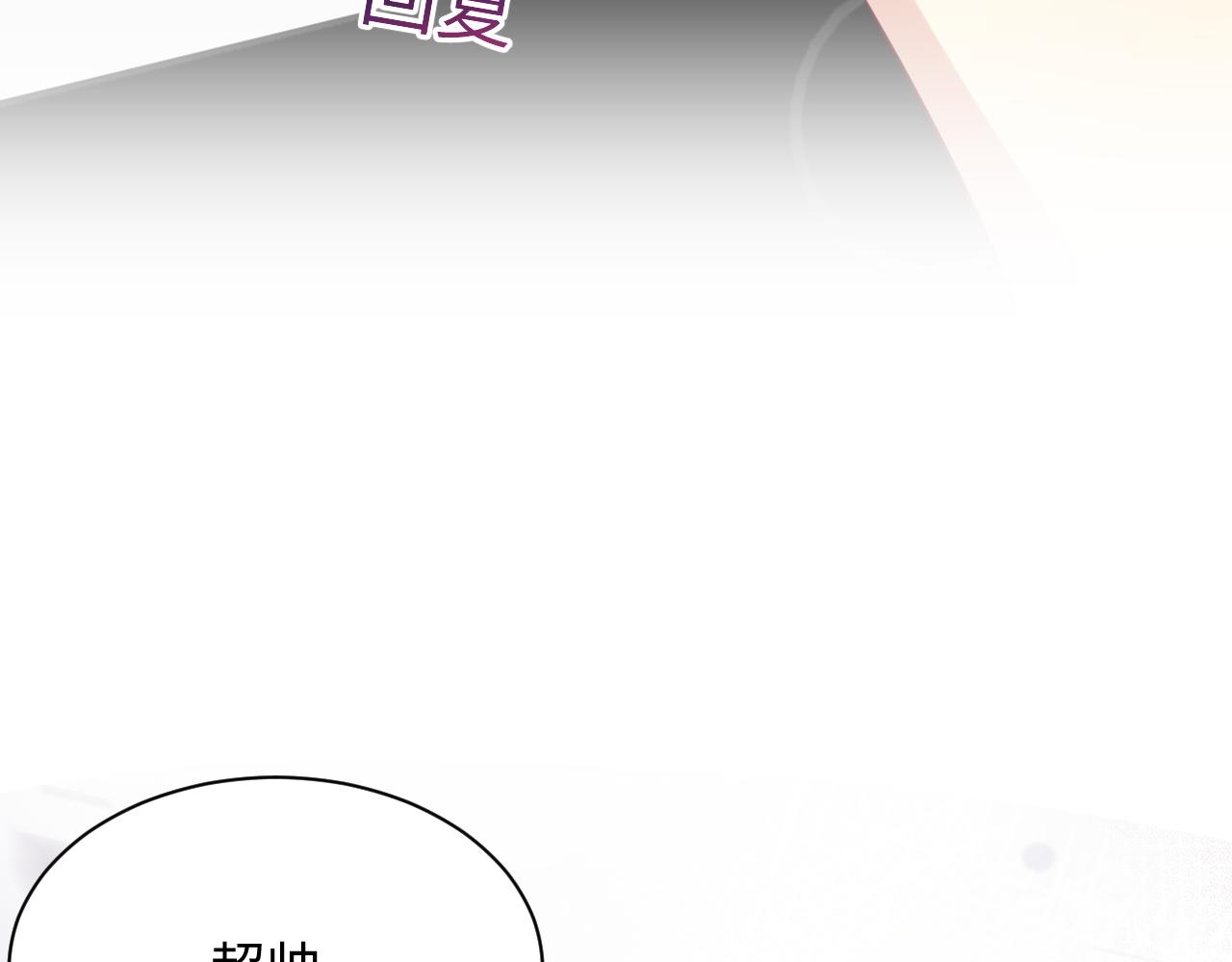 第21话 无法挣脱的纠缠69