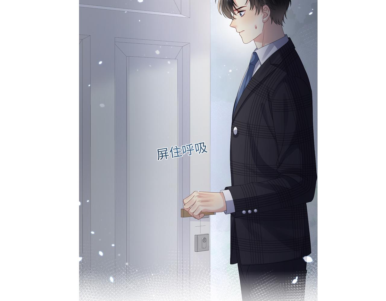 第41话 霸总的疼爱方式100