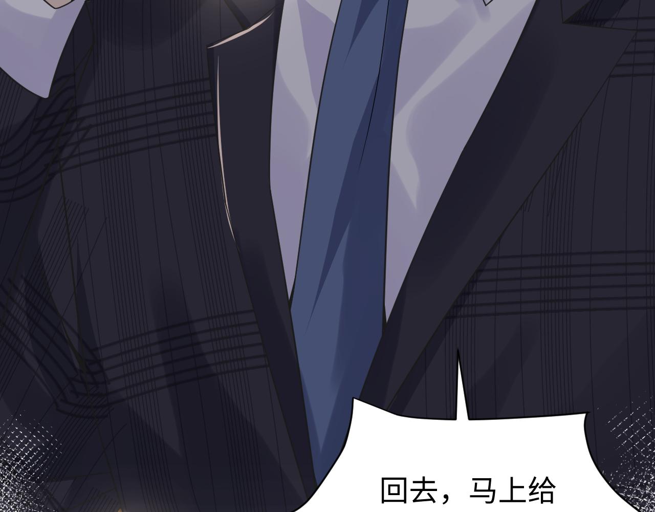 第48话 叶霆怒打赵向海45