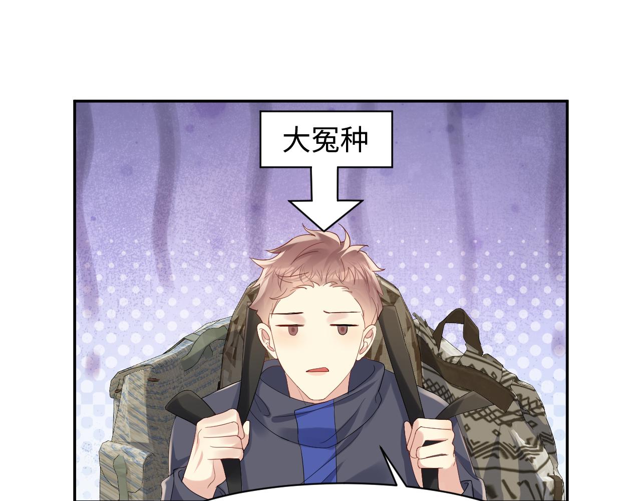 第114话 被PUA？44