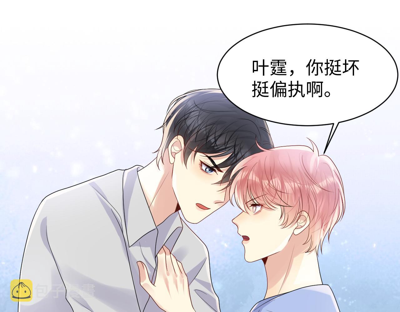 第119话 浪漫婚礼进行时29