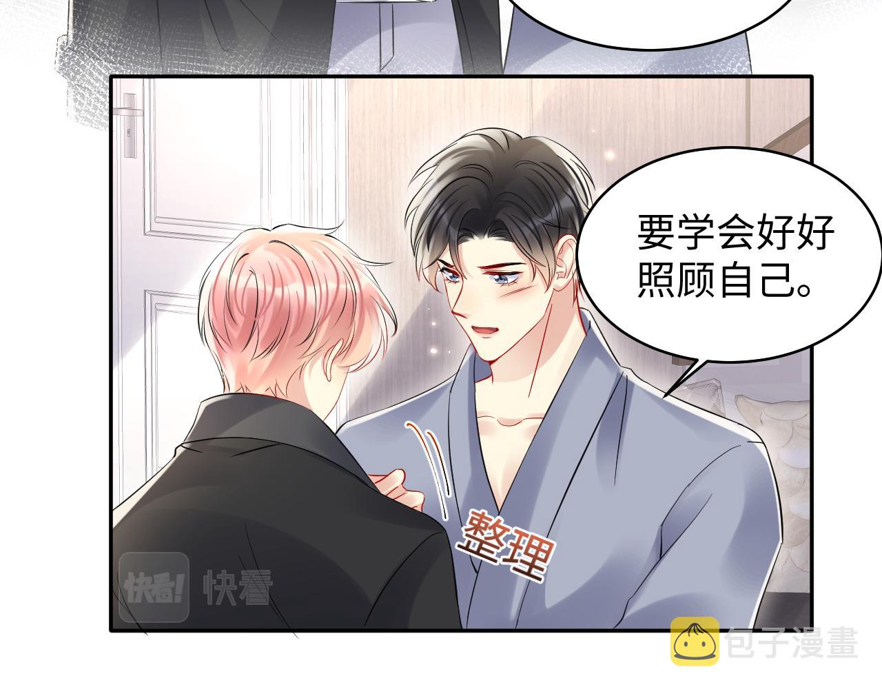 第89话主动52
